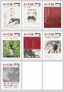 平尺論，要了中國畫的命？——論市場計量對藝術本質的侵蝕