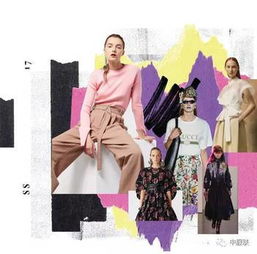 探索時(shí)髦的無限可能,2017 年5大流行趨勢(shì)