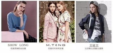 一場(chǎng)不能錯(cuò)過的服裝盛宴,1.2折起等你來?yè)? />
</span>
<span id=