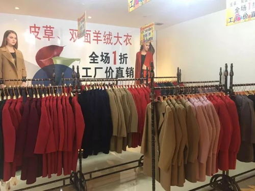 永春這個地方要被擠爆了,雙面羊絨大衣工廠價直營,全場1折封頂,波司登羽絨服299元起 為秋冬做準備咯