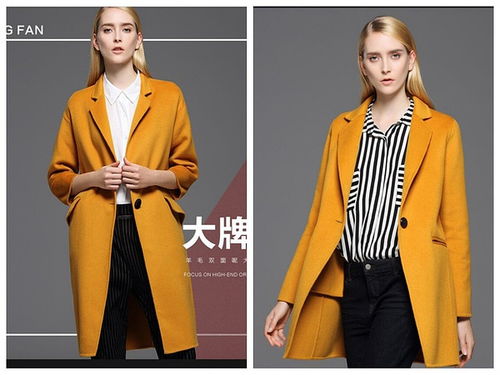 大碼女裝羊絨大衣批發(fā) 引領(lǐng)時尚舒適新風(fēng)潮